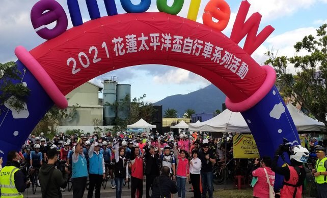 本校協辦2021花蓮太平洋盃自行車挑戰賽校長到場鳴槍