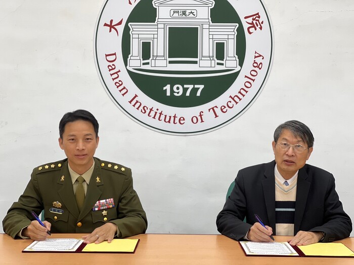 本校與憲兵第204指揮部攜手簽訂策略聯盟