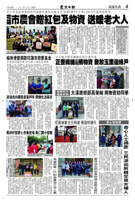 https://ksnewswin.com/a2023011702.html