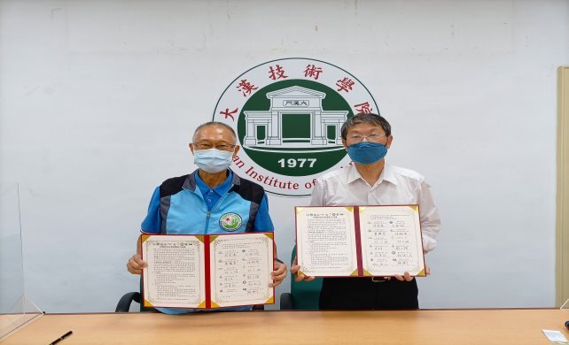 本校與土水保持局花蓮分局簽訂「花蓮縣防減災策略聯盟合作協議」